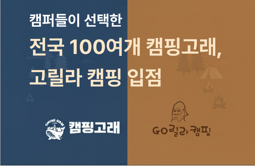 브리니아 제품을 만날 수 있는 오프라인 매장