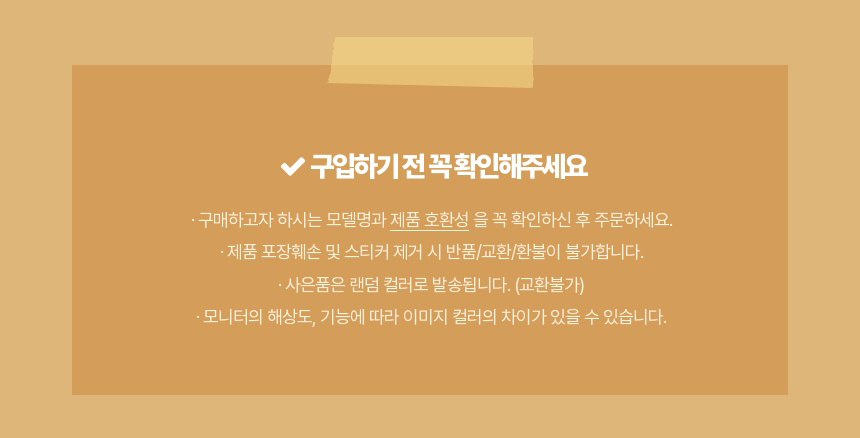 브리니아 네스트 솜침낭 제품 이미지 1